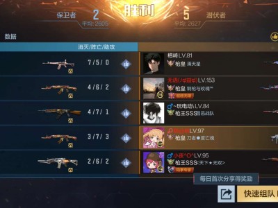 CF排位神仙游戏攻略_手游下载