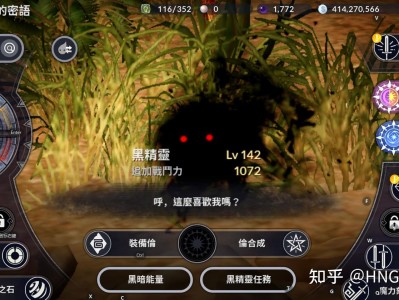 黑色沙漠手游_黑色沙漠手游台服