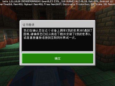 【求助】无法登陆或者验证游戏攻略_手游下载