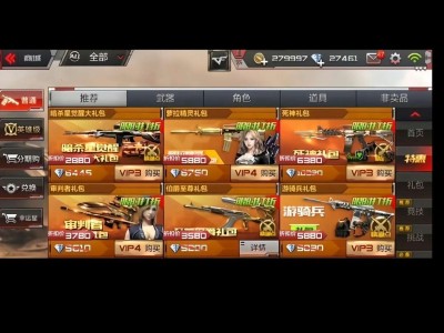 当时的价格游戏攻略_手游下载