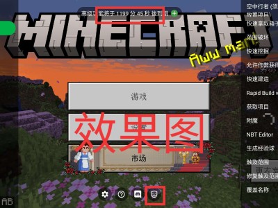 【教程分享】Toolbox点击按钮加时修改游戏攻略_手游下载