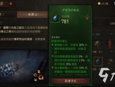 暗黑破坏神不朽职业选择攻略，暗黑破坏神不朽职业选择攻略图