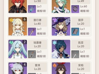 【交流】有大佬帮忙配个队吗游戏攻略_手游下载