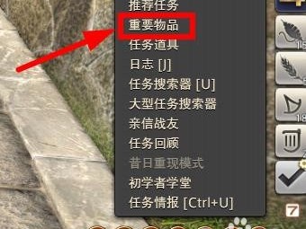 ff14积分商城_ff14积分商城什么时候刷新