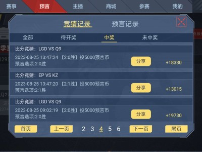 今天全对。游戏攻略_手游下载