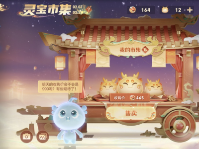 【交流】这也太低了吧游戏攻略_手游下载