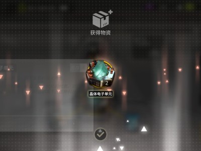 明日方舟令专精材料，明日方舟专精材料查询