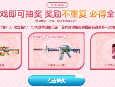 【资讯】3.18超萌捣蛋兔兔！Power Bat-捣蛋兔兔、M8游戏攻略_手游下载