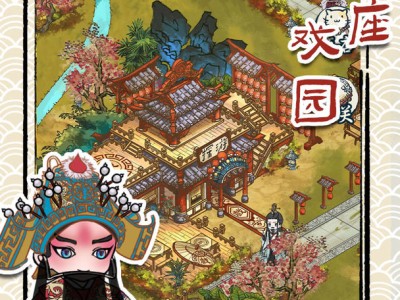 【手游推荐】继承了一座戏园子(金锭，铜钱，玉石，积分不减反增)游戏攻略_手游下载
