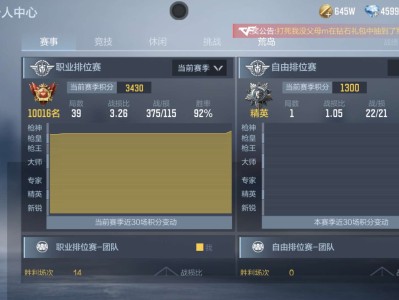 【闲聊】现在枪神这么简单了吗游戏攻略_手游下载
