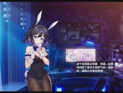 崩坏三兔女郎事件是什么时候的事，崩坏三兔女郎事件是什么时候的事情