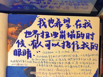 我的世界崩塌了小说免费阅读_我的世界崩塌了小说免费阅读全文