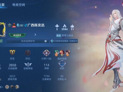 【交流】没上过王者很丢人吗？游戏攻略_手游下载