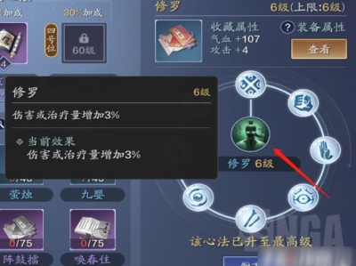 天涯明月刀端游太白心法搭配_天涯明月刀手游太白心法搭配方案分享