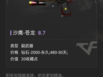 【闲聊】11年端游很火这武器风靡全球游戏攻略_手游下载
