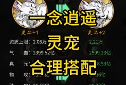 类似一念逍遥_类似一念逍遥的手游