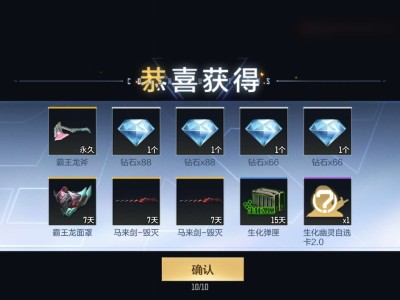 【闲聊】暴王龙毕业游戏攻略_手游下载