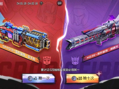 【资讯】变形金刚夺宝现已上线，娱乐试水与保底入手解读游戏攻略_手游下载