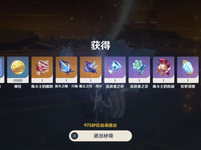 【交流】周本5.19乄游戏攻略_手游下载