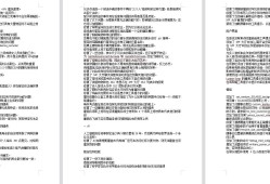 【端游推荐】群星 v3.8.3.1 豪华中文版（解压即玩）游戏攻略_手游下载