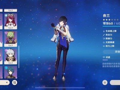 原神国际服(原神国际服下载官方正版官网)