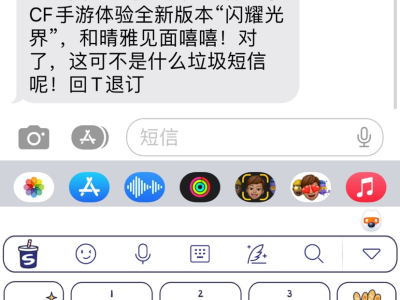 【闲聊】关于突然接个电话，她跟我说是晴雅游戏攻略_手游下载