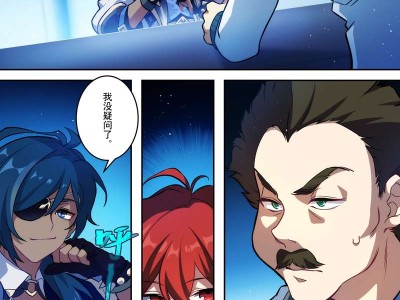 【原神图片】【添酒】8游戏攻略_手游下载