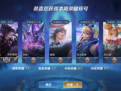 周一成功人士还是拿到了游戏攻略_手游下载