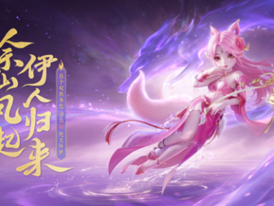 梦幻西游手游三维版(梦幻西游手游三维版藏宝阁)