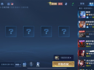 【王者女神】晋级赛游戏攻略_手游下载