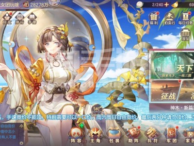 三国志幻想大陆长安祭典_三国志幻想大陆长安祭典需要多少元宝