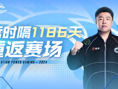 【资讯】逆流而上不惧挑战，传奇老兵马哲的荣耀之路游戏攻略_手游下载
