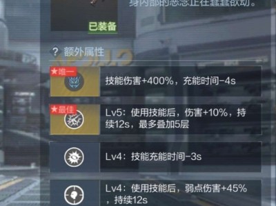 【闲聊】兄弟们看下图一这个搭配的怎么样游戏攻略_手游下载