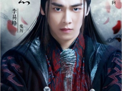 青云志3剧情分集剧情简介_青云志3剧情介绍剧情简介