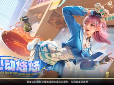 【资讯】心动节拍活动来袭，岚之秘觉醒宝箱免费领！游戏攻略_手游下载