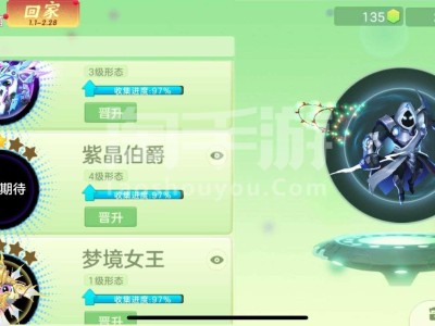 球球大作战星之远征(球球大作战星之远征下载)