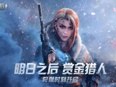 【快爆咨询】明日之后暑期版本游戏攻略_手游下载