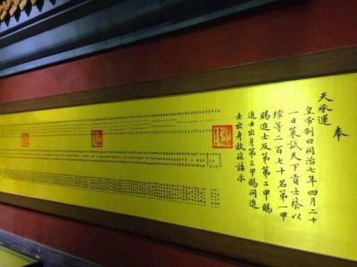 殿试答题器(古代殿试的题目)