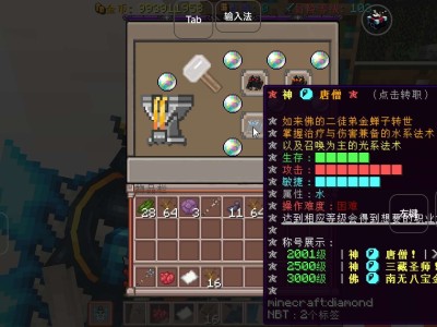 【服务器】1.18.2奇幻之都生存服游戏攻略_手游下载
