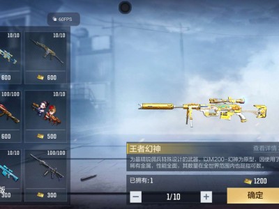 【闲聊】328+328+68+68=792游戏攻略_手游下载