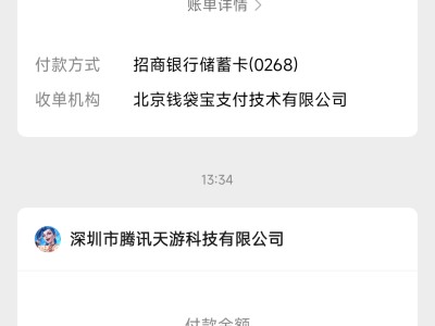 来吧，分你们一点欧气游戏攻略_手游下载