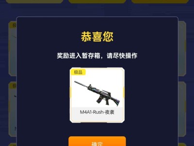 【闲聊】单抽出夜袭游戏攻略_手游下载
