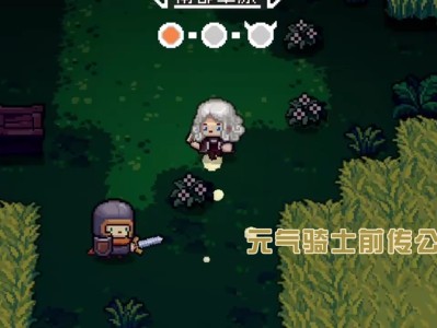 元气骑士破解版4.2.0机械狂潮全无限，元气骑士破解版全无限2021最新版无限能量
