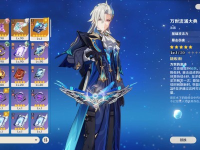 【交流】拿下1+1水龙王游戏攻略_手游下载