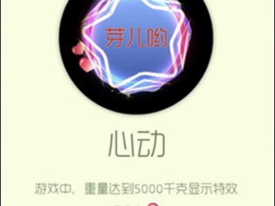 【攻略资讯帖】心动游戏攻略_手游下载