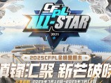 【资讯】《CF历史百大镜头》第41名至50名正式公布！游戏攻略_手游下载