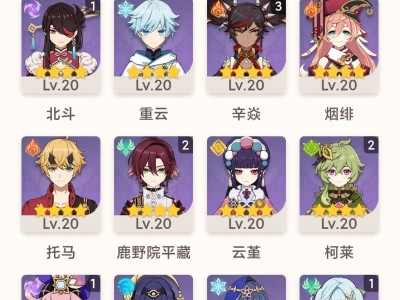 【求助】大佬们怎么配队啊？游戏攻略_手游下载
