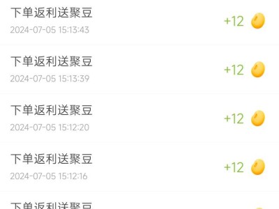 买了34箱子开了48骰子游戏攻略_手游下载