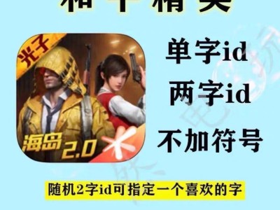 和平精英怎么改名字卡多少钱，和平精英怎么更改名字需要多少卡