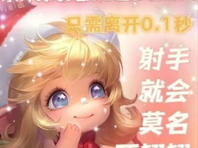 【王者女神周刊】安琪拉获得新限定，强度不高的她，如何才能提高胜率游戏攻略_手游下载